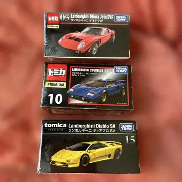 토미카 프리미엄 3대