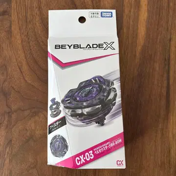 베이블레이드 X CX-03 부스터