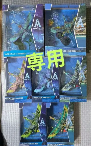 아바타 피규어 7점 반시 제이크 핫토이즈