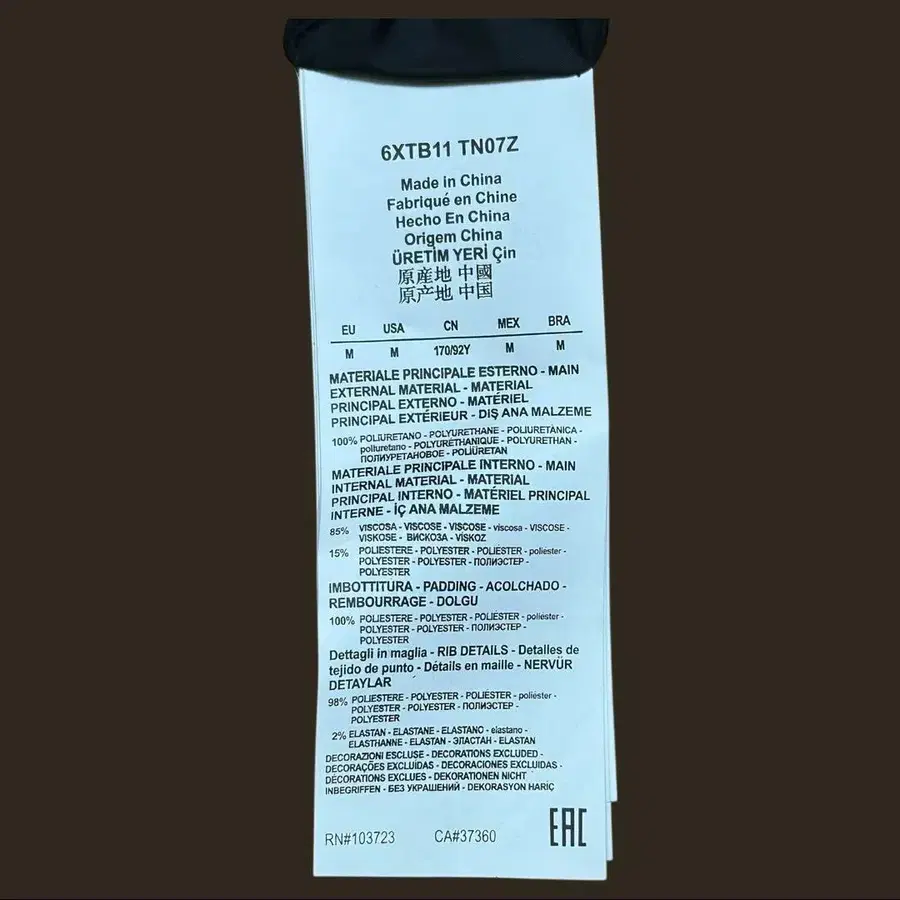 10번째 상품 이미지