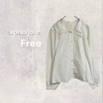 아프레 주르 레이스 옷깃 블라우스 긴팔 면 100% 페미닌 깔끔한 걸리시