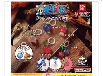 원피스 ONEPIECE 악마의 열매 메지루시 액세서리 가챠