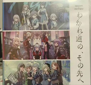 갈림길, 그 너머 DAY1 Blu-ray 티켓 선행 추첨권 없음