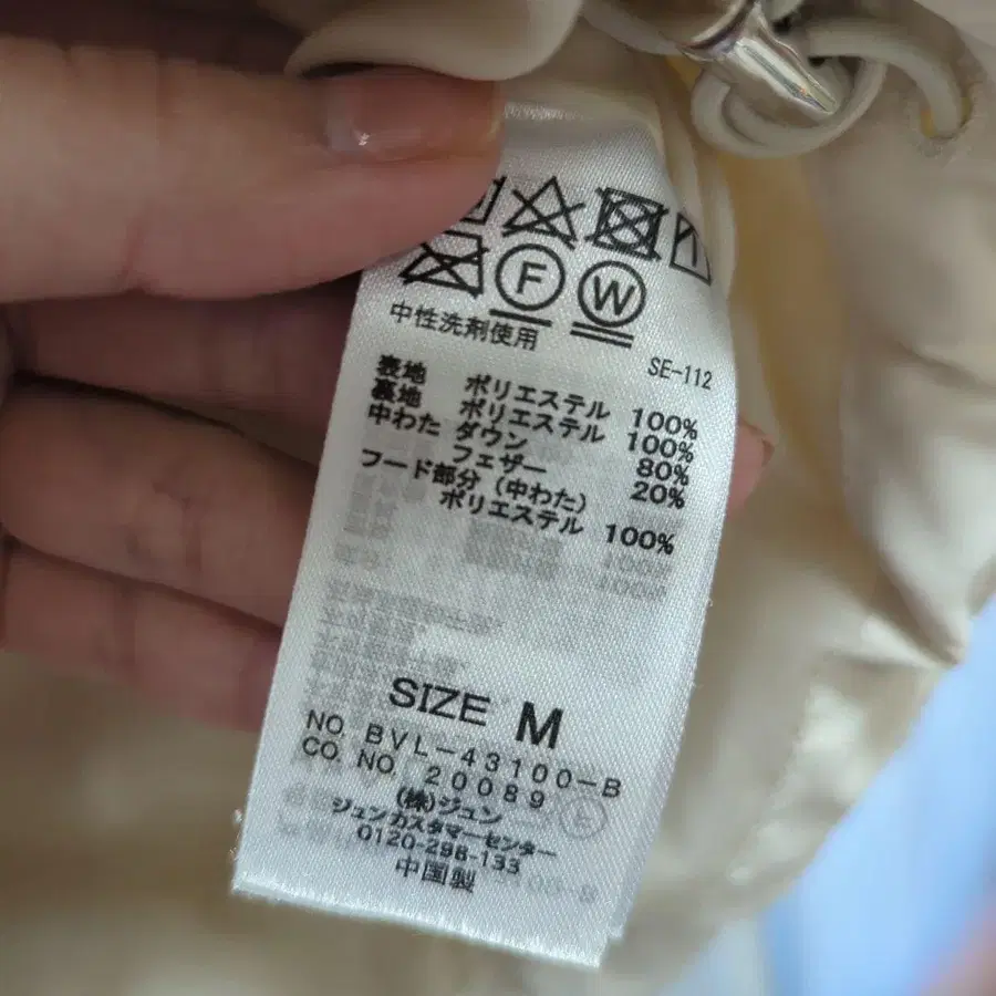 10번째 상품 이미지