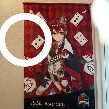 리들 로즈 하트 태피스트리