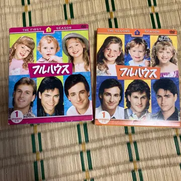 풀하우스 DVD 시즌1 2세트