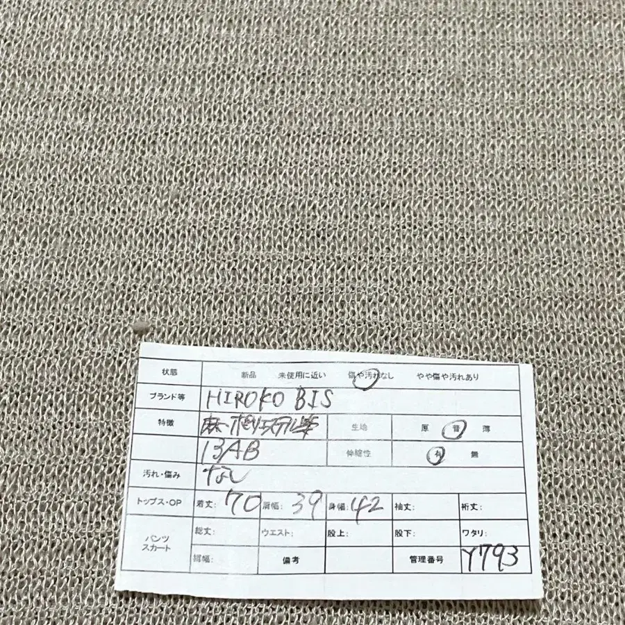 11번째 상품 이미지