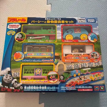 프라레일 퍼시와 동물원 화차 세트