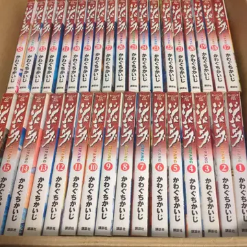 지팡구 ZIPANG 전 43권 세트 카와구치 카이지