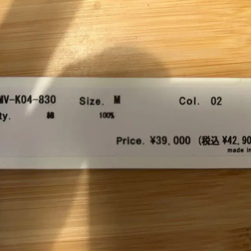 3번째 상품 이미지