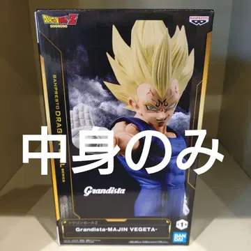 드래곤볼 Grandista 마인 베지터 (내용물만)