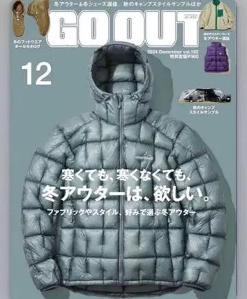 L 몽벨 montbell 플라즈마1000 알파인 다운 파카