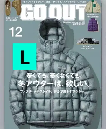 L 몽벨 montbell 플라즈마1000 알파인 다운 파카