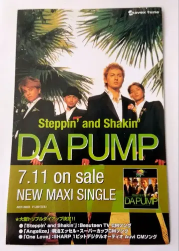 (새상품급) DA PUMP Steppin' and Shakin' 초레어