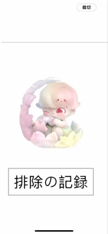 DIMOO shapes in nature 시리즈