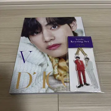 V D'ICON ISSUE #10 & Keyring Set