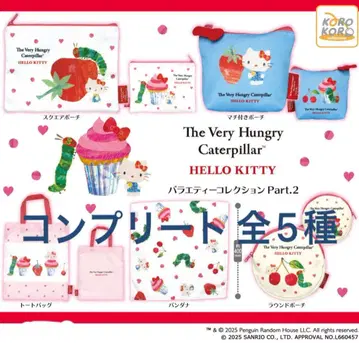 배고픈 애벌레 x 헬로키티 버라이어티 컬렉션 Part.2 컴프