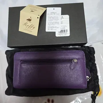Raffy 퍼플 가죽 장지갑