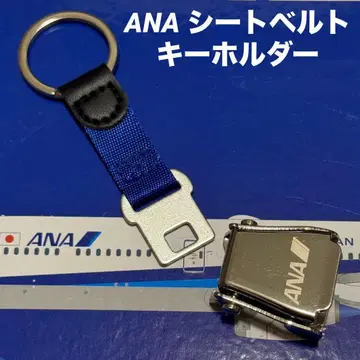 ANA 전일공 시트 벨트 키링 새상품