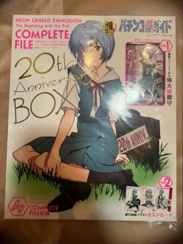 신세기 에반게리온 20th Anniversary Box