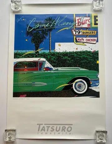 야마시타 타츠로 카무롱 2 포스터 B2 사이즈