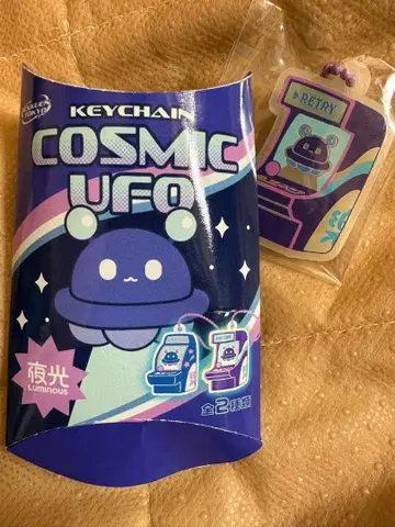 COSMIC UFO 키링 축광