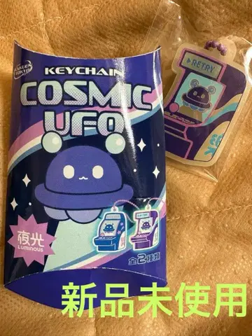 COSMIC UFO 키링 축광
