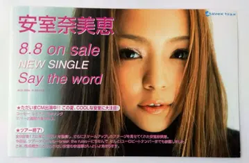 (새상품급) 아무로 나미에 Say the word 초레어 고지 플라이어