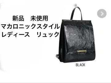 새상품 마카로닉 스타일 여성용 백팩 블랙