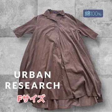 URBAN RESEARCH 브라운 셔츠 롱 원피스 면 100% 브라운