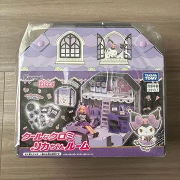 쿨한 쿠로미 리카짱 룸