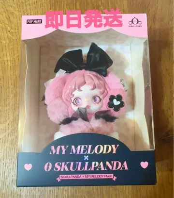 미개봉 새상품 스컬 팬더 마이멜로디 당일 발송