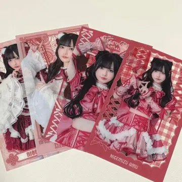 신기루 아뮤 트레카 큐르시테 큐르링 해봐