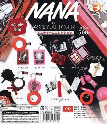 NANA x PASSIONAL LOVER 미니 참 컬렉션