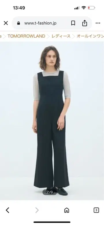 투모로우랜드 블랙 와이드 레그 살로펫