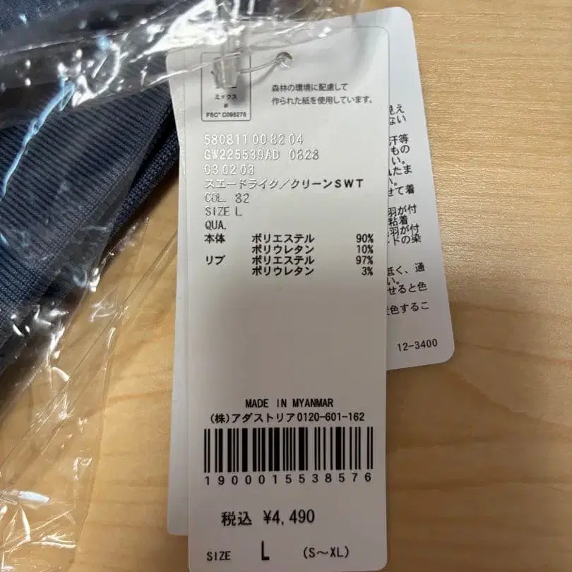 7번째 상품 이미지