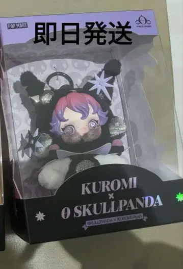 쿠로미 KUROMI 스컬팬더 SKULLPANDA POPMART 산리오