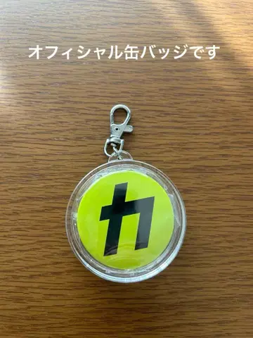 Snow Man 온고지신 혜택 카리스마 맥스 캔뱃지