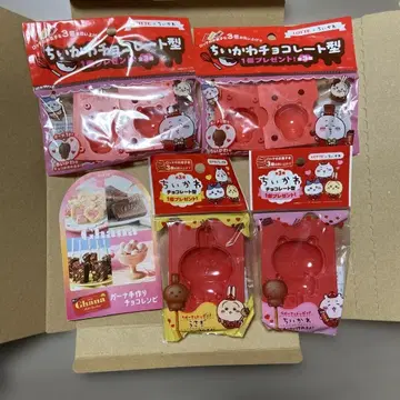 [치이카와] 초콜릿 틀 4개 미개봉 새상품 익명 배송