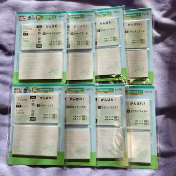 다이토 복권 HORSE HEROES 마권 메모 컴프 세트