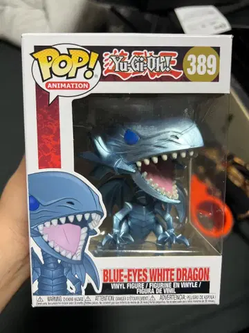 유희왕 펀코 팝 블루아이즈 화이트 드래곤