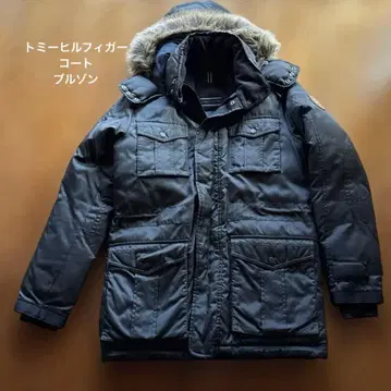 타미힐피거 자켓 블루종 점퍼