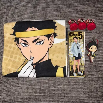 하이큐!! 아카아시 케이지 굿즈 세트