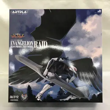 ARTPLA 에반게리온 양산기 '습격' SCULPTURE WORKS