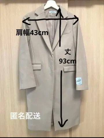 저널 스탠다드 레리움 롱 코트