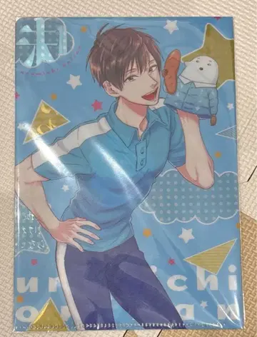 우라미치 선생님 클리어 파일