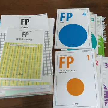 2급 FP 자격요건 시험 대책 U-CAN 세트 (25년 합격 완료)