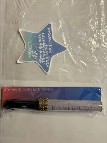 호시마치 스이세이 Spectra of Nova 응원봉 종이 조각