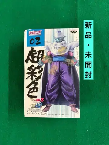 [새상품 미개봉] 드래곤볼 초 채색 피규어 피콜로02 가격 인하 불가