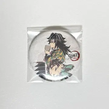 귀멸의 칼날 전 집중전 막간화 캔뱃지 토미오카 기유